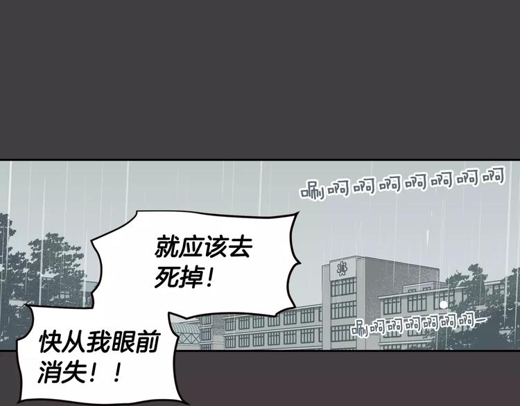 《窈窕淑男》第37话 闺蜜变美男？！ 第1页