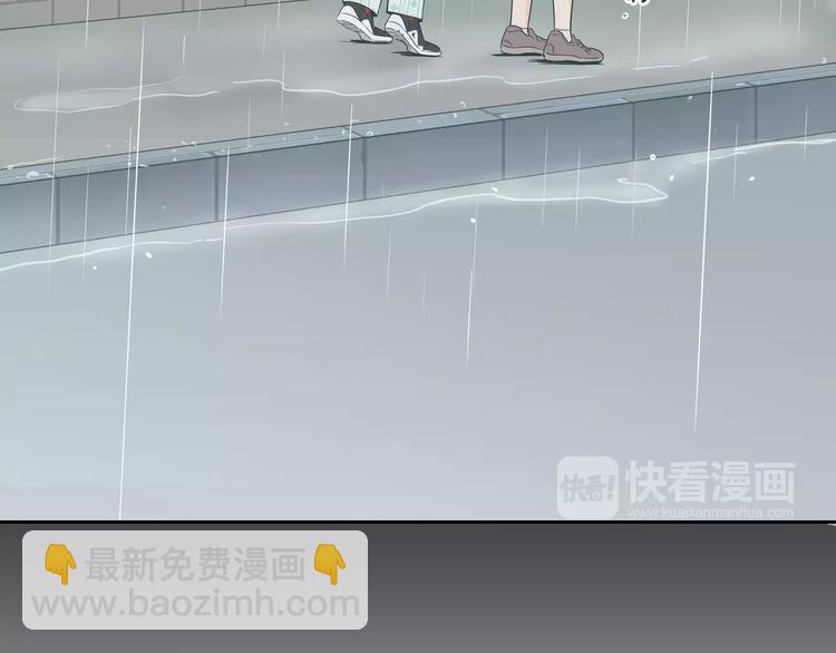 《窈窕淑男》第37话 闺蜜变美男？！ 第27页