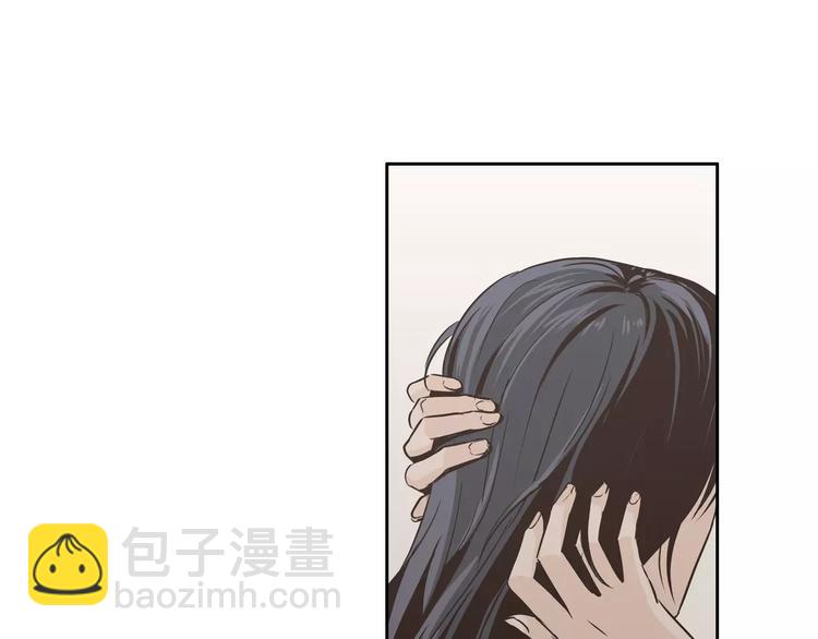 《窈窕淑男》第37话 闺蜜变美男？！ 第36页