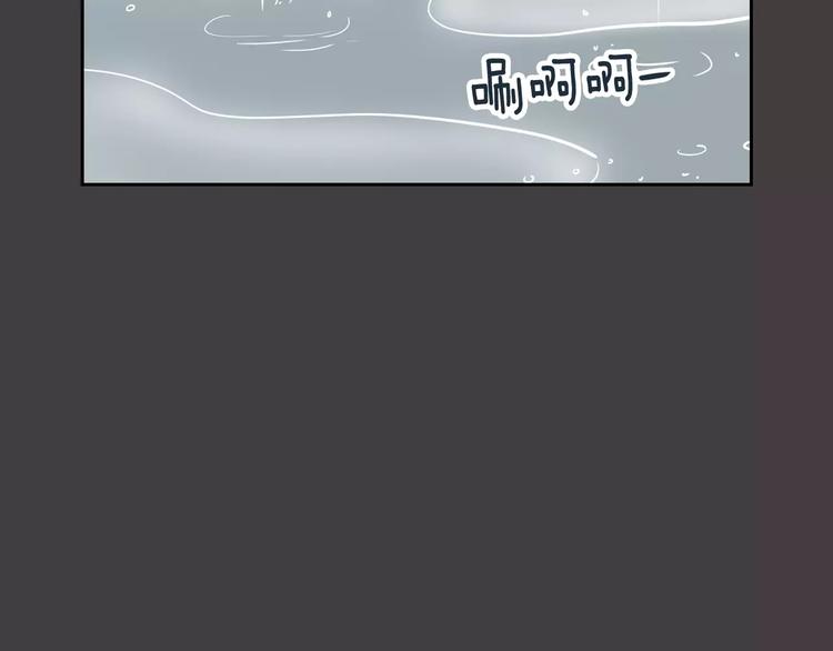 《窈窕淑男》第37话 闺蜜变美男？！ 第7页