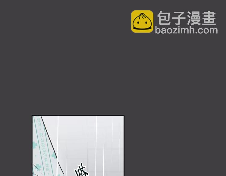 《窈窕淑男》第37话 闺蜜变美男？！ 第8页