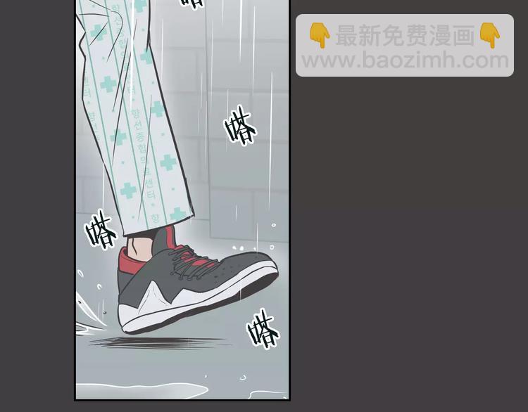 《窈窕淑男》第37话 闺蜜变美男？！ 第9页