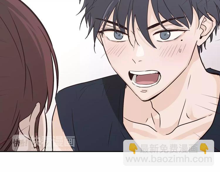 《窈窕淑男》第38话 你怕不是在开玩笑吧？ 第13页