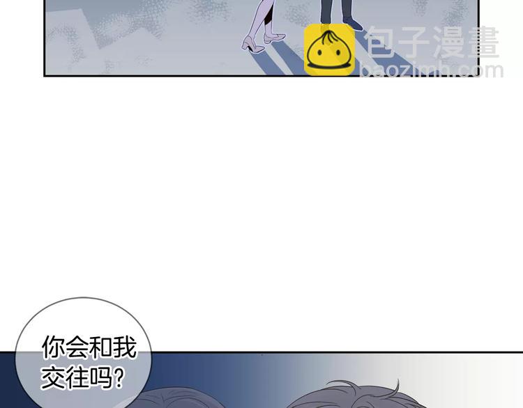 《窈窕淑男》第38话 你怕不是在开玩笑吧？ 第26页
