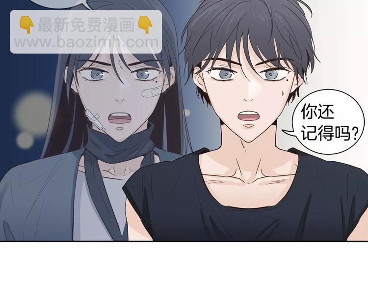 《窈窕淑男》第38话 你怕不是在开玩笑吧？ 第27页
