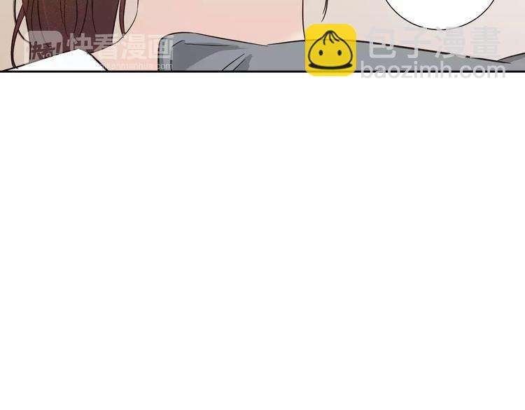 《窈窕淑男》第38话 你怕不是在开玩笑吧？ 第44页