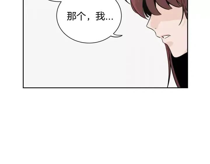 《窈窕淑男》第39话 同居 第11页