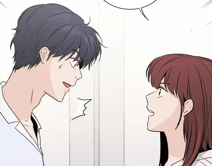 《窈窕淑男》第39话 同居 第13页