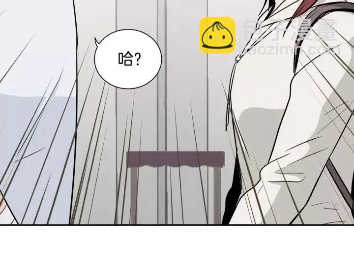 《窈窕淑男》第39话 同居 第14页