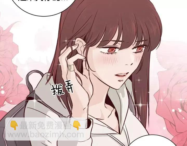 《窈窕淑男》第39话 同居 第25页
