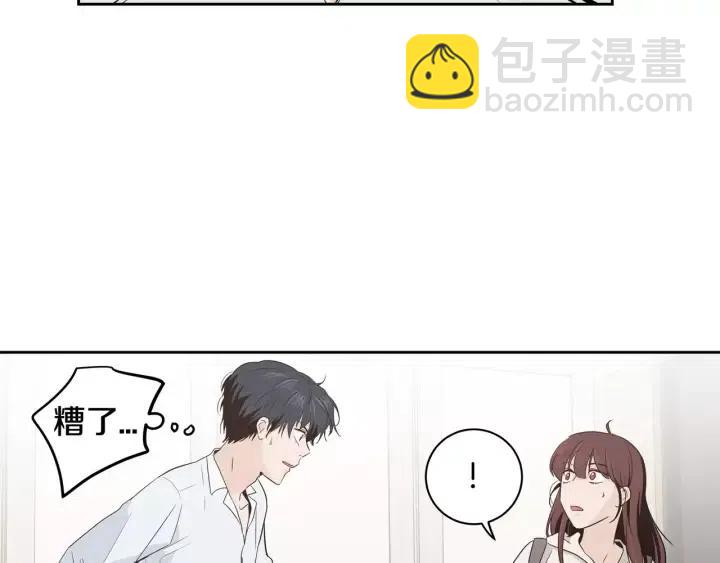 《窈窕淑男》第39话 同居 第36页