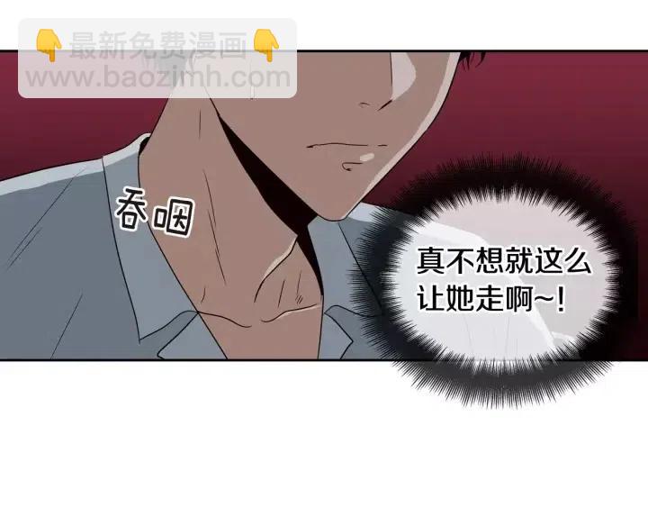 《窈窕淑男》第39话 同居 第41页