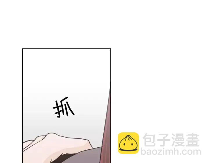 《窈窕淑男》第39话 同居 第42页