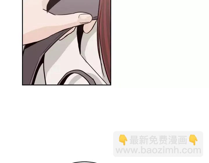 《窈窕淑男》第39话 同居 第43页