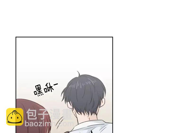 《窈窕淑男》第39话 同居 第47页