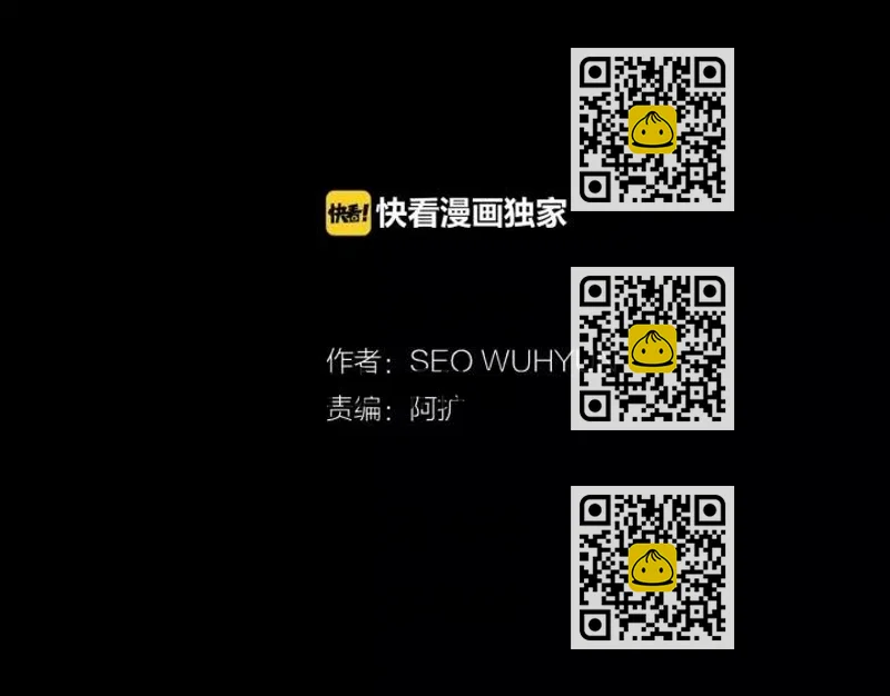 《窈窕淑男》第40话 口是心非 第2页
