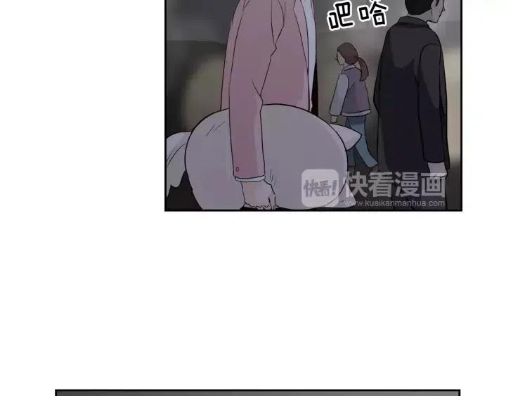 《窈窕淑男》第40话 口是心非 第32页