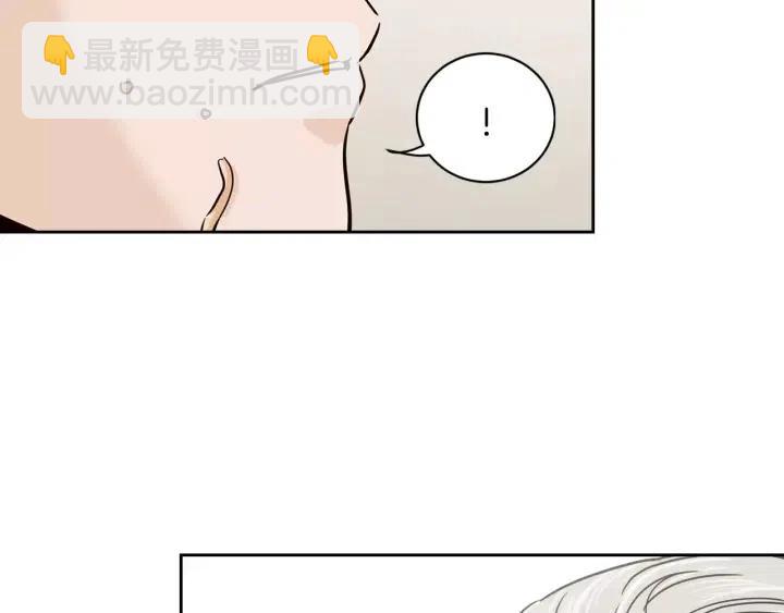 《窈窕淑男》第40话 口是心非 第48页