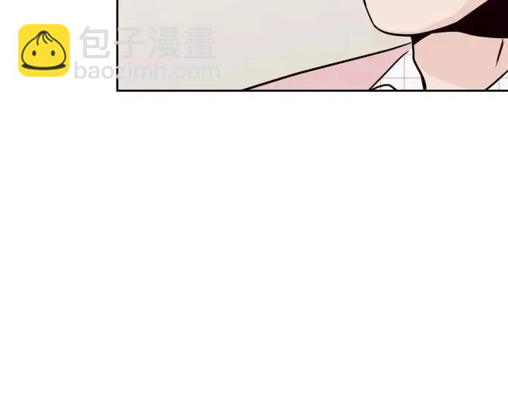 《窈窕淑男》第40话 口是心非 第50页