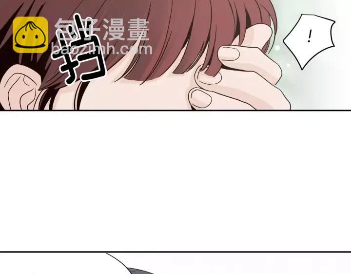 《窈窕淑男》第42话 被误会了 第32页