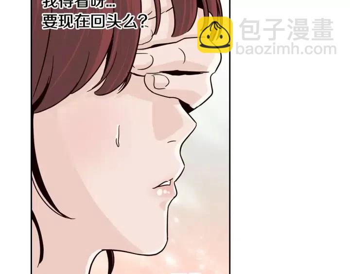 《窈窕淑男》第42话 被误会了 第35页