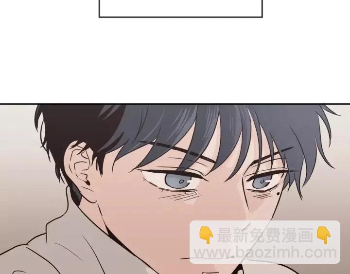 《窈窕淑男》第41话 让我来验明真身！ 第11页