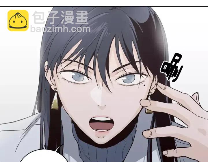 《窈窕淑男》第41话 让我来验明真身！ 第23页