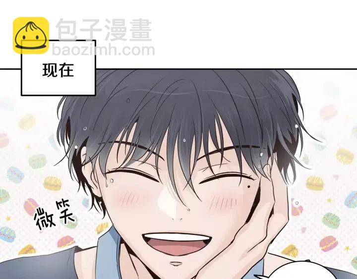 《窈窕淑男》第41话 让我来验明真身！ 第25页