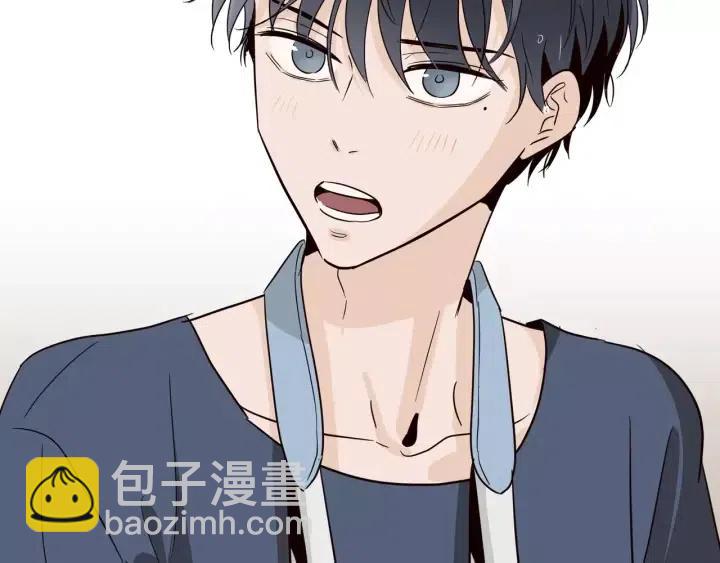 《窈窕淑男》第41话 让我来验明真身！ 第35页