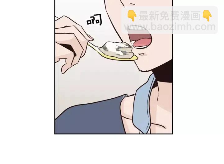 《窈窕淑男》第41话 让我来验明真身！ 第46页