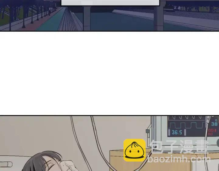 《窈窕淑男》第41话 让我来验明真身！ 第7页