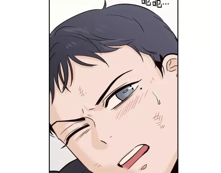 《窈窕淑男》第45话 没有期待的明天 第37页