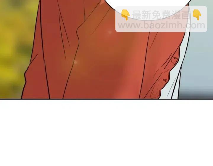 《窈窕淑男》第44话 要不要和我约会？ 第11页
