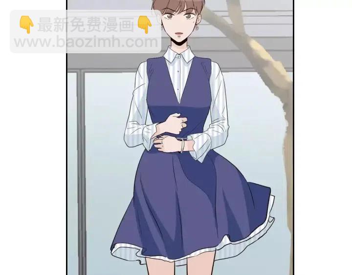 《窈窕淑男》第44话 要不要和我约会？ 第13页