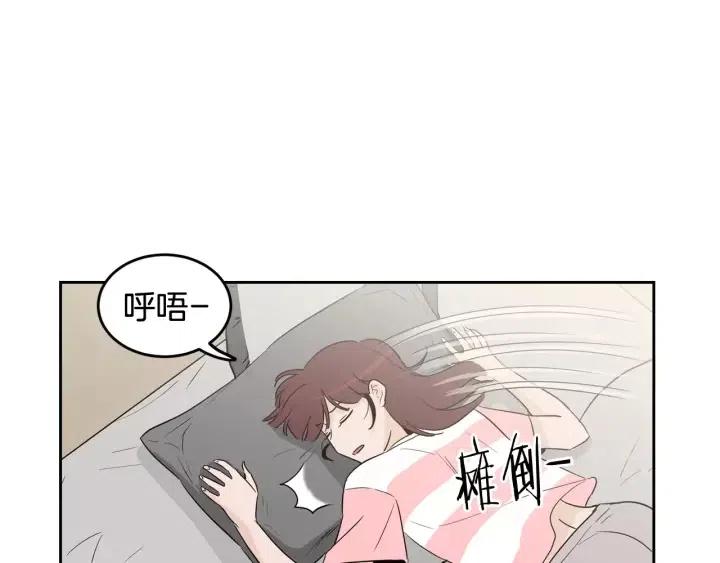 《窈窕淑男》第44话 要不要和我约会？ 第19页