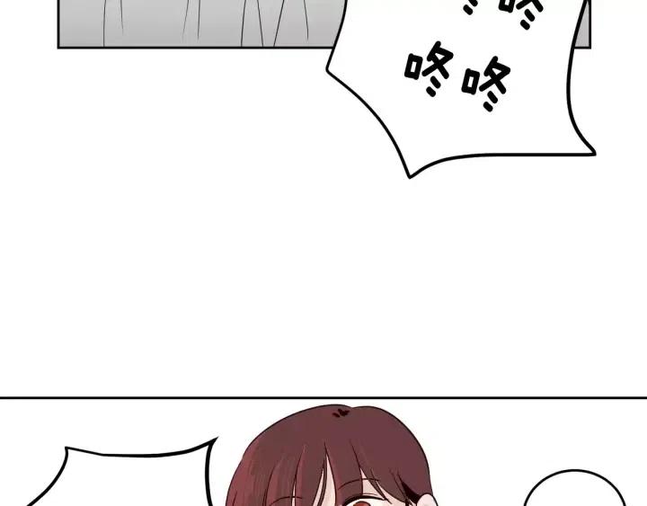 《窈窕淑男》第44话 要不要和我约会？ 第28页