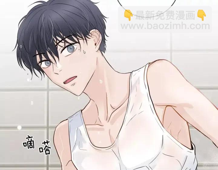 《窈窕淑男》第44话 要不要和我约会？ 第32页