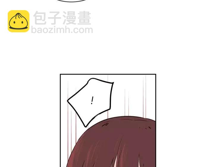 《窈窕淑男》第44话 要不要和我约会？ 第34页