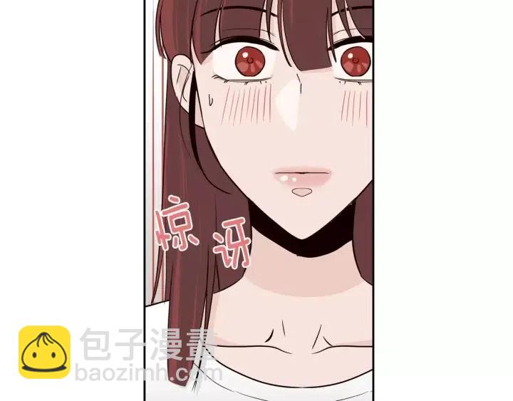 《窈窕淑男》第44话 要不要和我约会？ 第35页