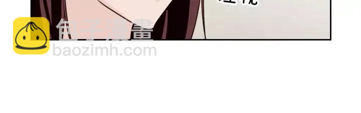 《窈窕淑男》第44话 要不要和我约会？ 第42页