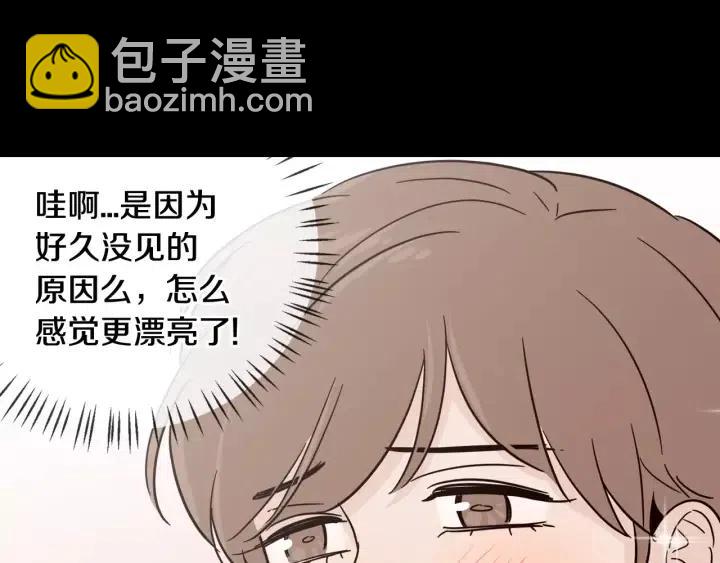 《窈窕淑男》第43话 是我单恋她的 第30页