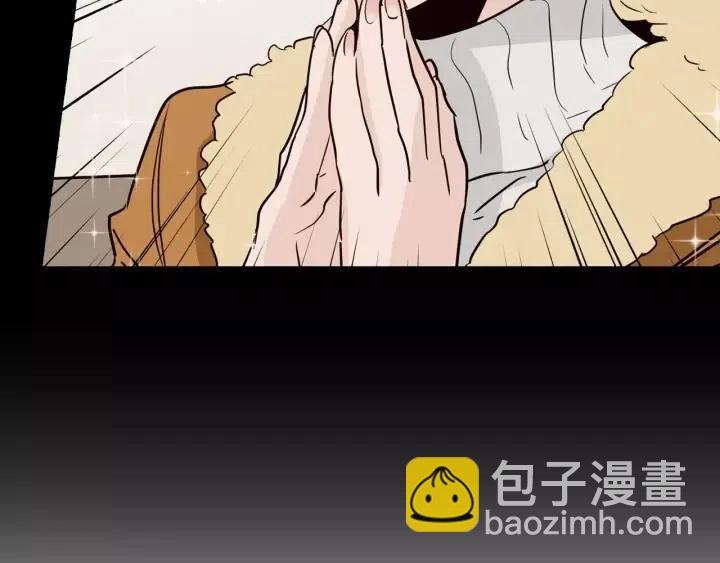 《窈窕淑男》第43话 是我单恋她的 第41页