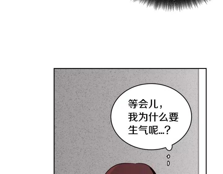 《窈窕淑男》第43话 是我单恋她的 第49页