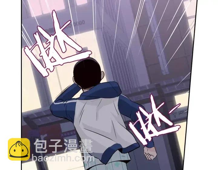 《窈窕淑男》第46话 她是天使吧！ 第10页