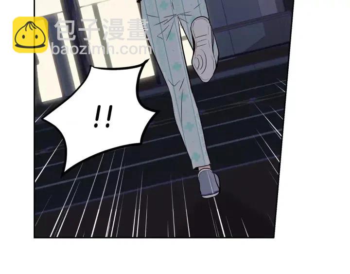 《窈窕淑男》第46话 她是天使吧！ 第11页