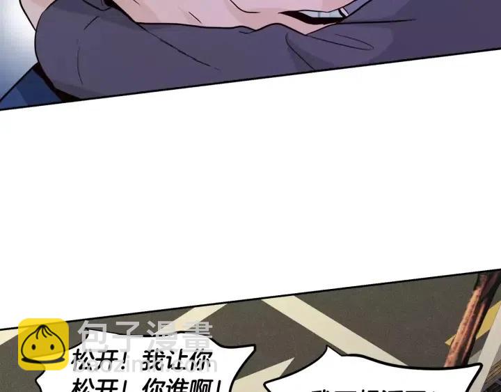《窈窕淑男》第46话 她是天使吧！ 第13页