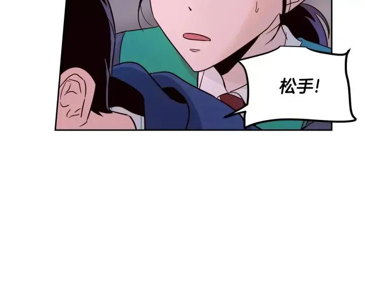 《窈窕淑男》第46话 她是天使吧！ 第19页