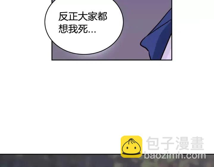 《窈窕淑男》第46话 她是天使吧！ 第22页