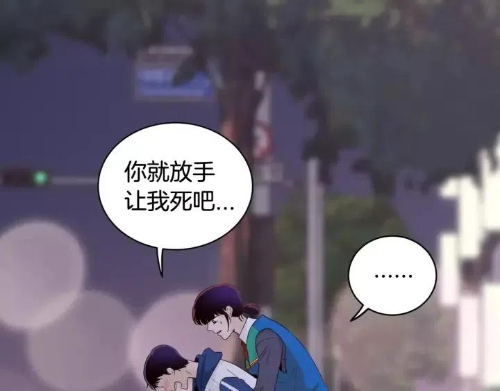 《窈窕淑男》第46话 她是天使吧！ 第23页