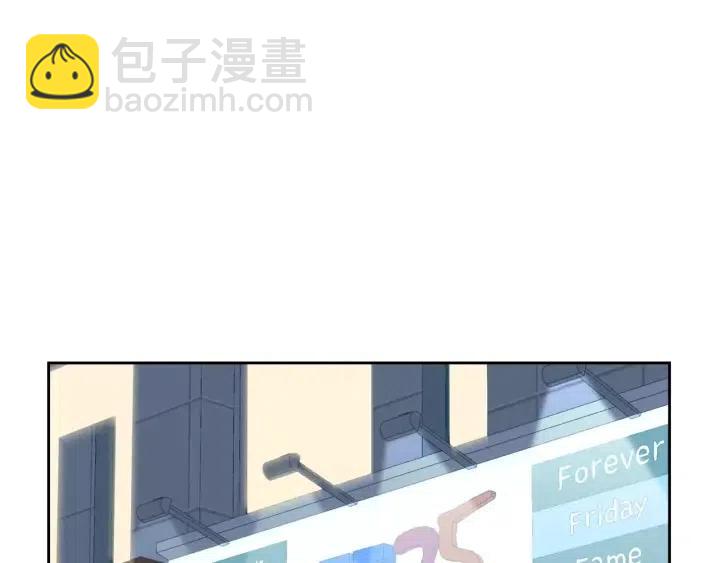《窈窕淑男》第46话 她是天使吧！ 第26页